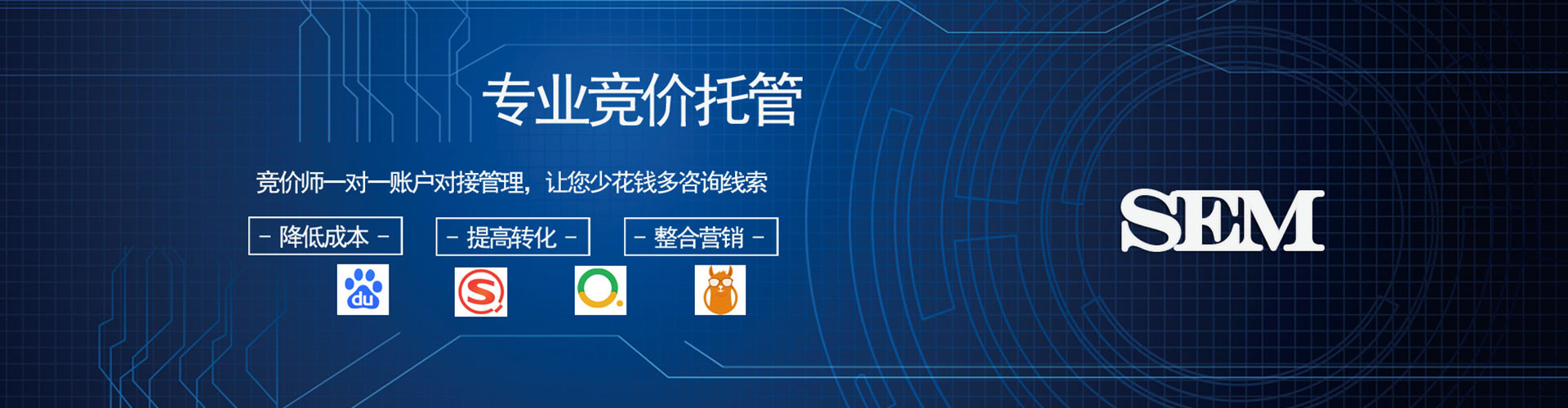 金牛百度推广竞价